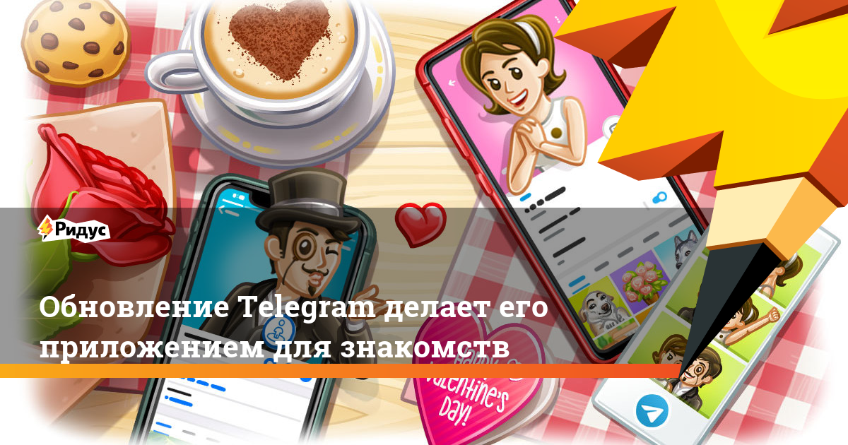 Чем отличается rugram от telegram