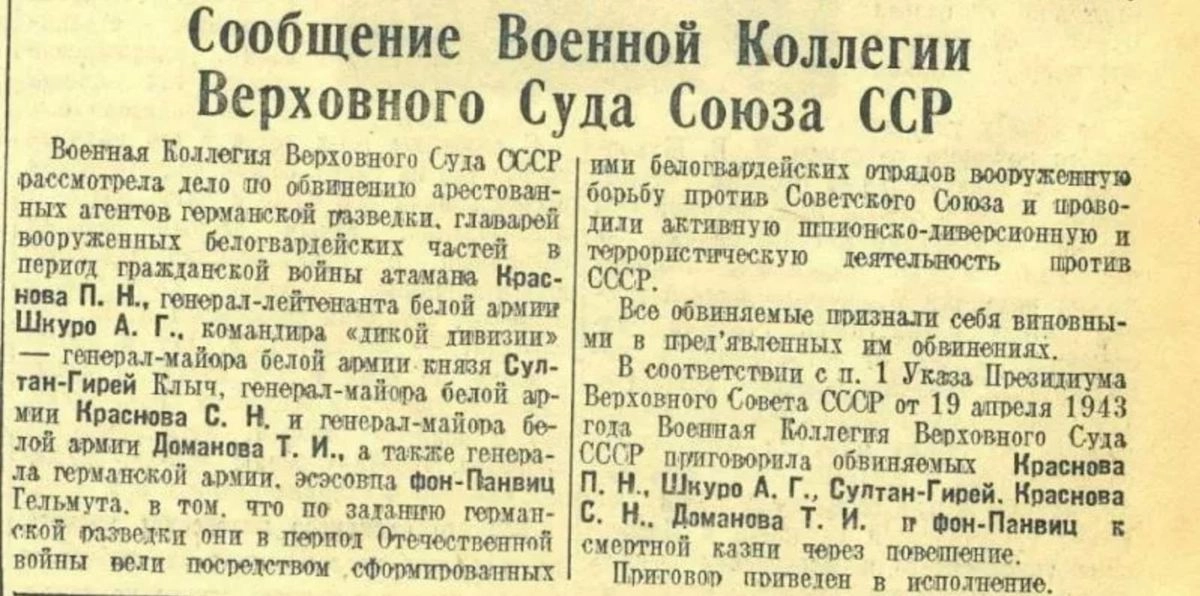 Информационное сообщение газеты "Правда" Информационное сообщение газеты "Правда"