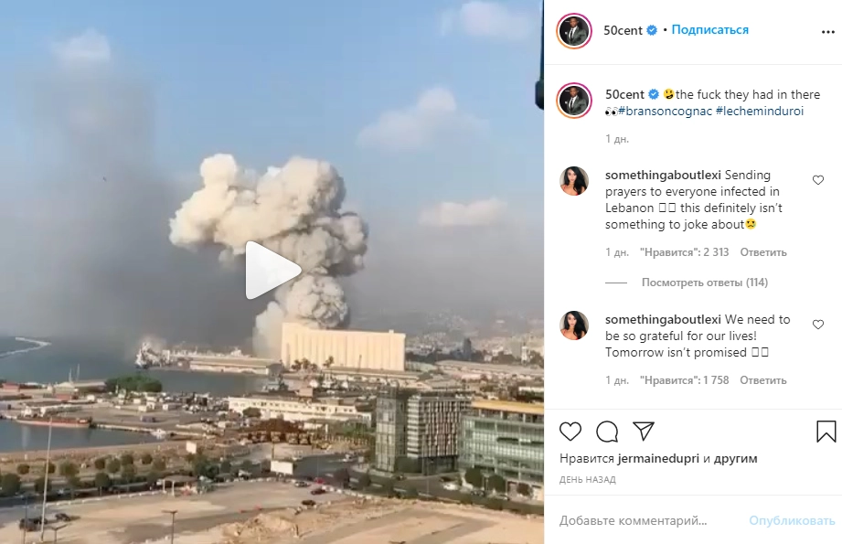 "Блин, а ведь там мог бы быть коньяк Branson или Le Chemin du Roi" "Блин, а ведь там мог бы быть коньяк Branson или Le Chemin du Roi"