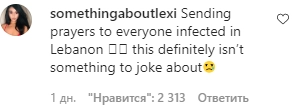"Лучше помолитесь за всех пострадавших в Ливане. Это явно не повод для шуток". "Лучше помолитесь за всех пострадавших в Ливане. Это явно не повод для шуток".