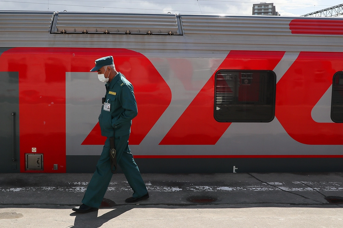 Rzd ohrana