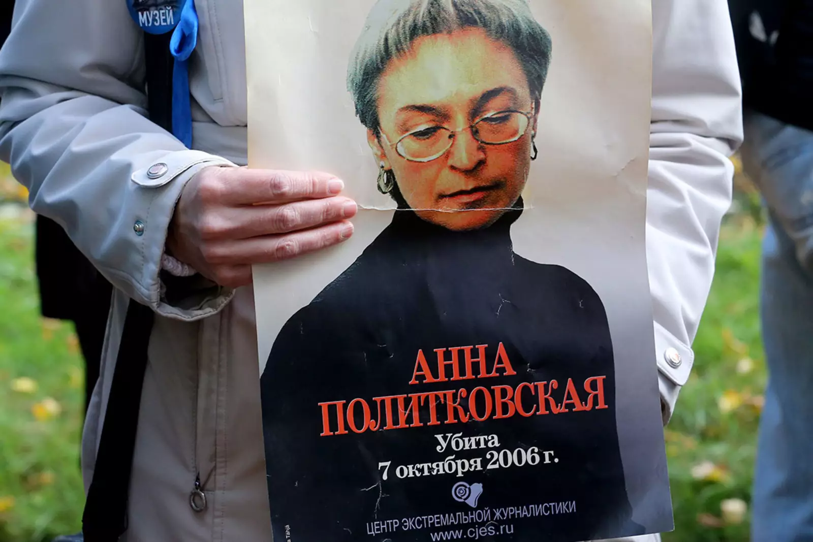 Анна Политковская журналистские расследования