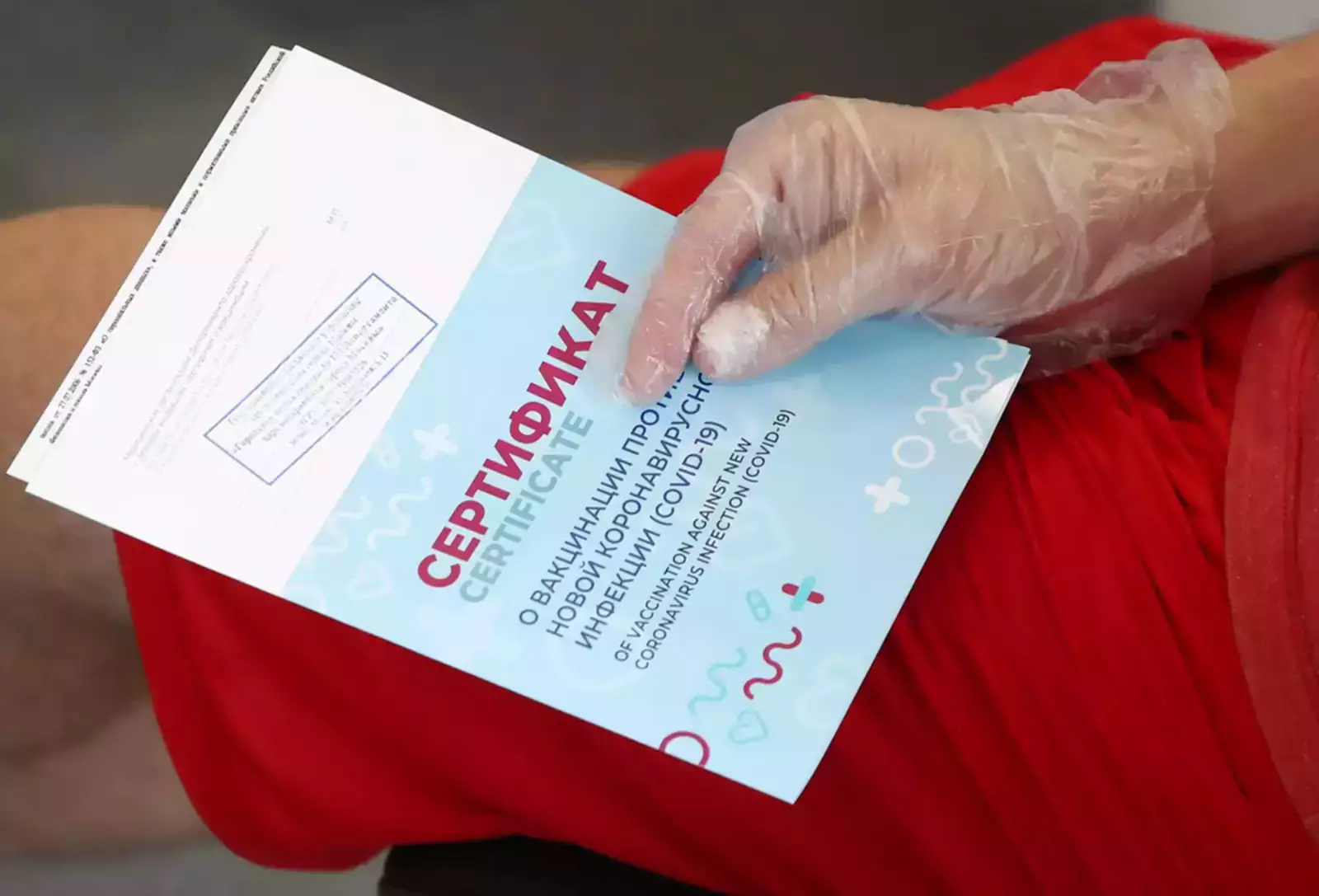 Сертификат о вакцинации. Сертификат о вакцинации.
