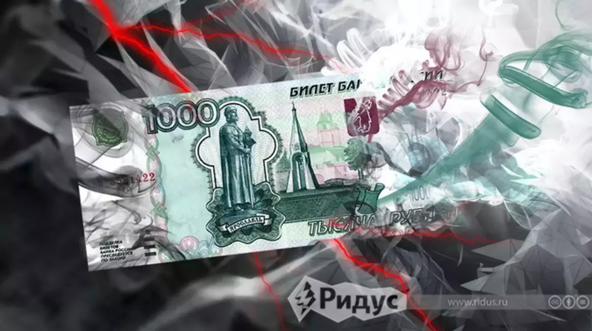 Рубль "растворяется" © Коллаж / Ridus.ru Рубль "растворяется" © Коллаж / Ridus.ru