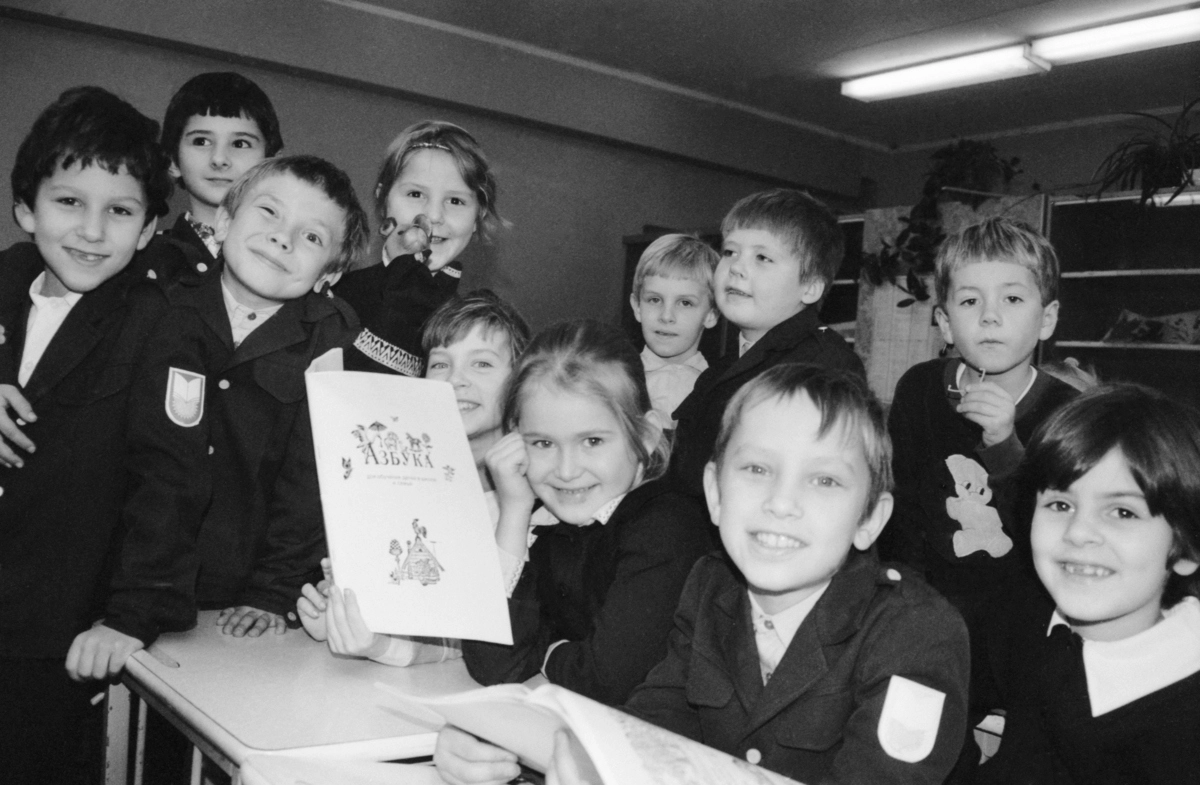 Советская школа Советская школа