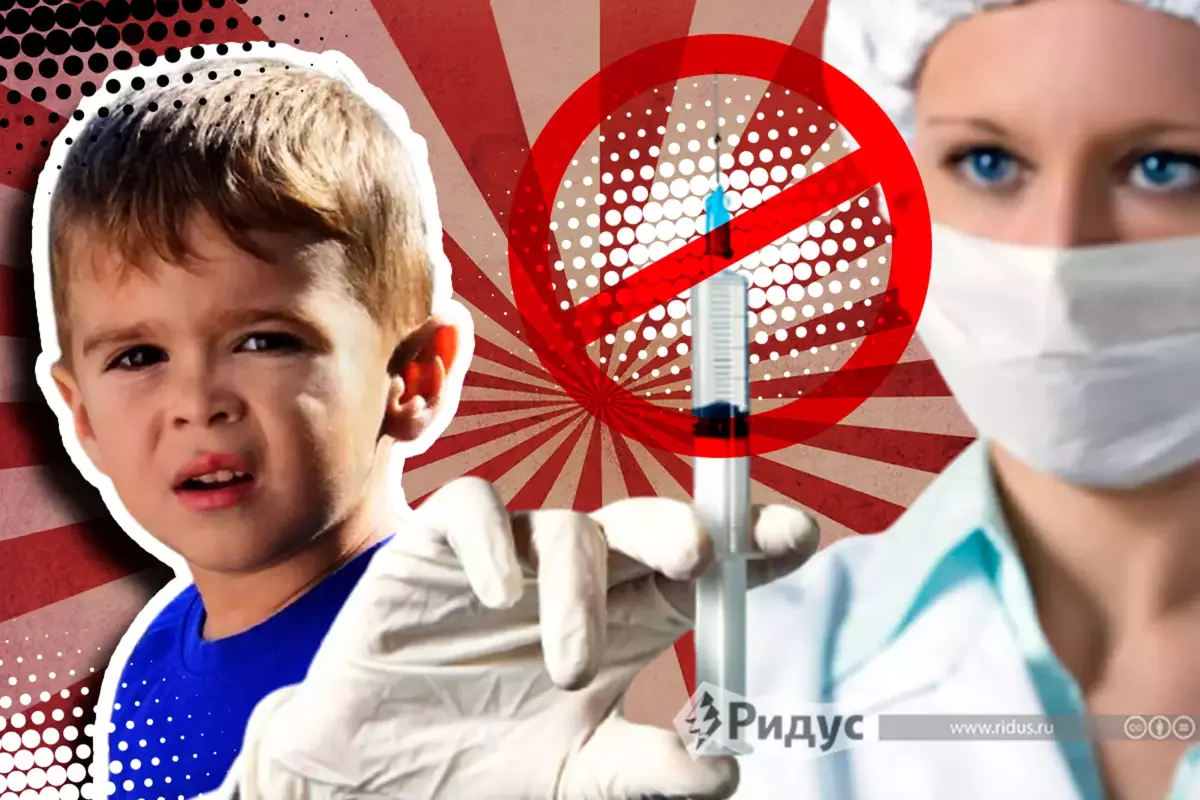 Прививка для детей Прививка для детей