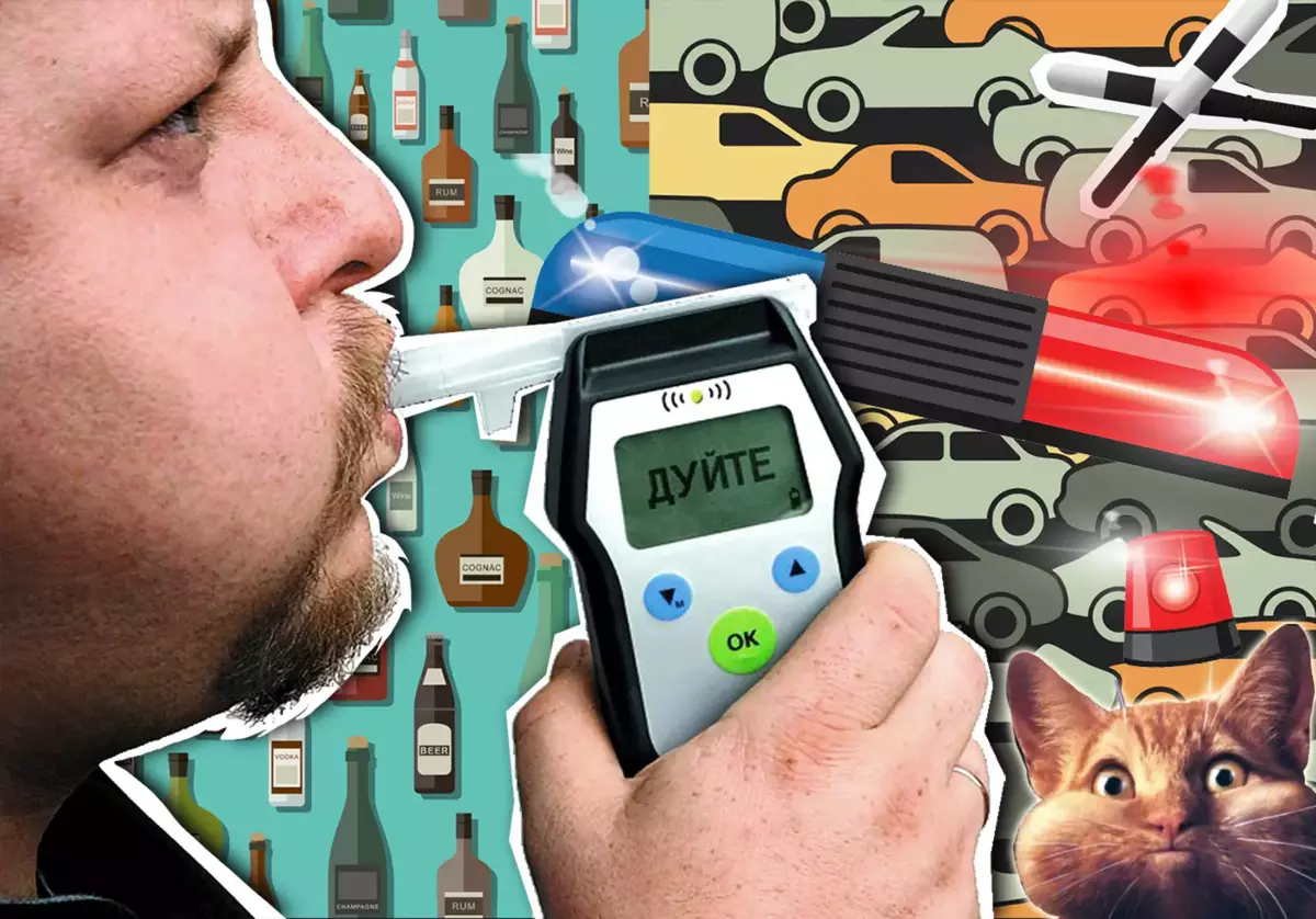 Тест на алкоголь Тест на алкоголь