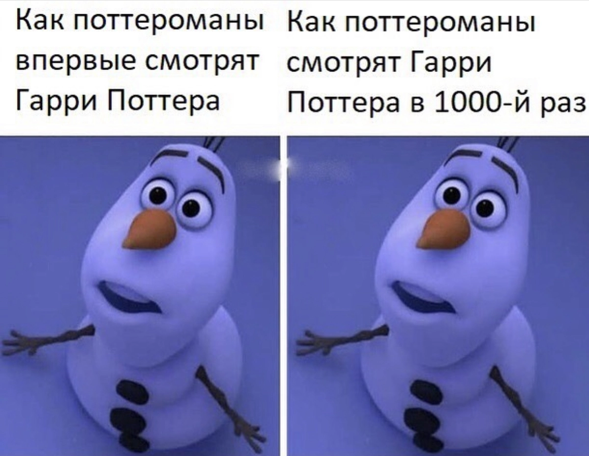 Вроде бы и персонаж Disney, а как точно передал эмоцию!