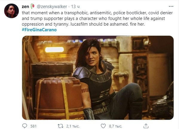 "Трансфобка, антисемитка, ковид-диссидентка и сторонница Трампа, лизавшая ботинки полицейским, играет героиню, которая всю жизнь боролась против тирании. Это позор для Lucasfilm. Увольте ее". "Трансфобка, антисемитка, ковид-диссидентка и сторонница Трампа, лизавшая ботинки полицейским, играет героиню, которая всю жизнь боролась против тирании. Это позор для Lucasfilm. Увольте ее".