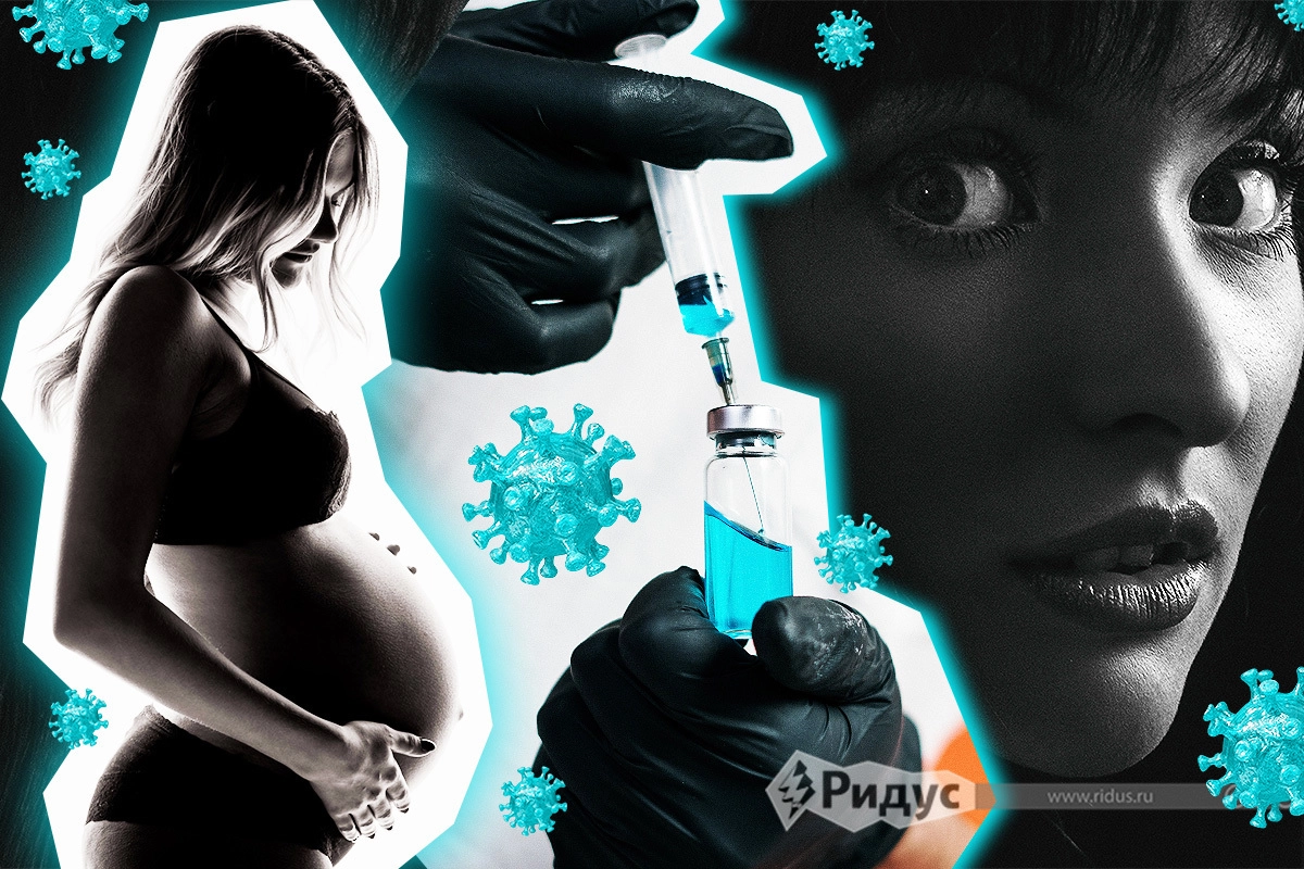 Вакцинация беременных Вакцинация беременных