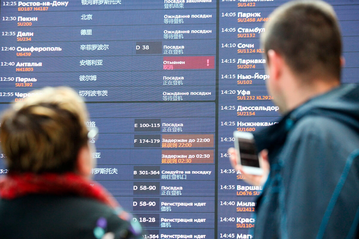 В аэропорту В аэропорту