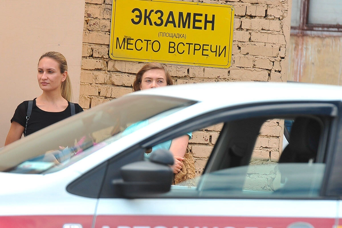 Автошкола Автошкола