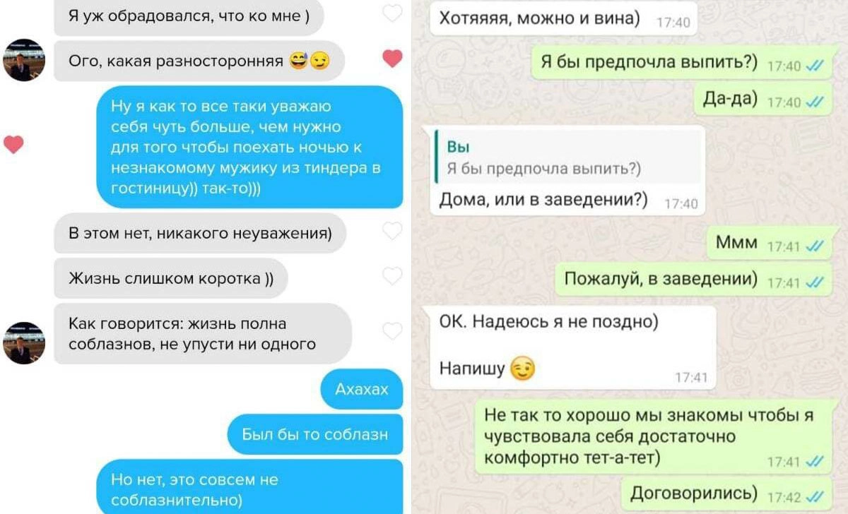 Переписки Переписки