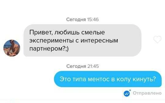 Переписка Переписка