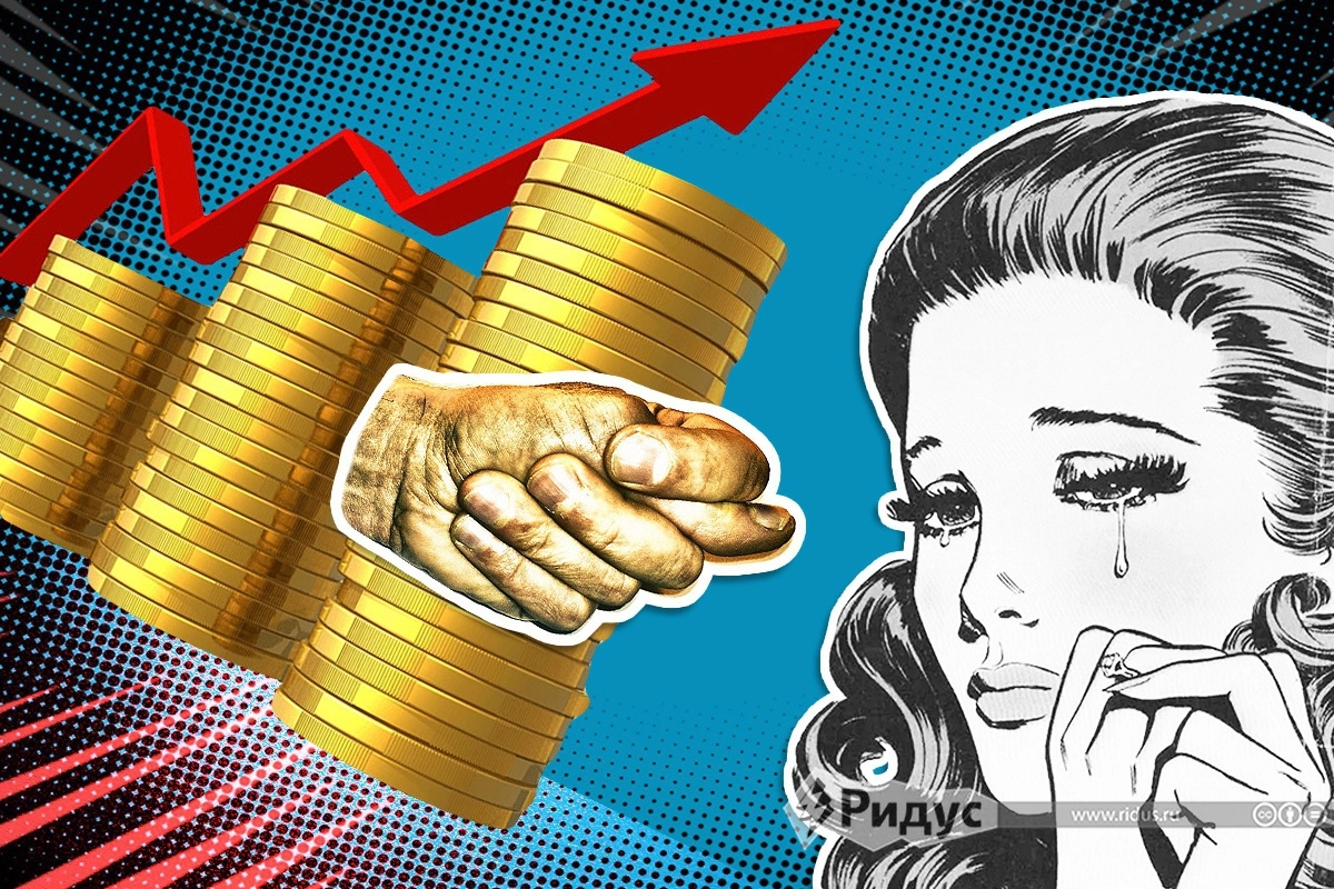 Кризис Кризис