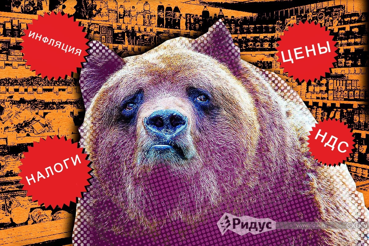 Инфляция Инфляция