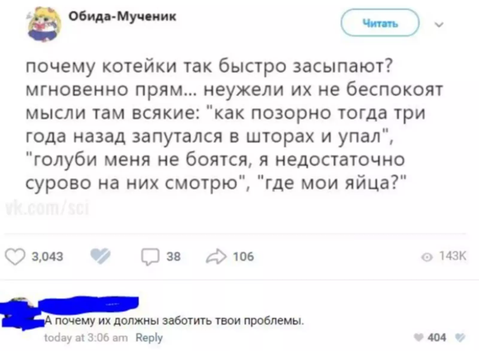 Почему засыпаешь сразу