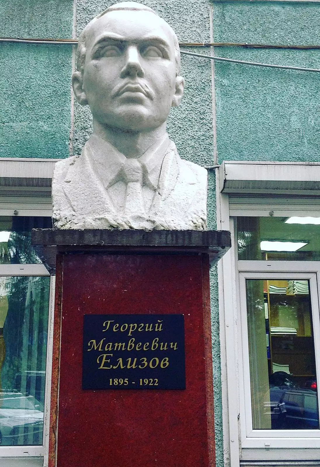 Георгий Елизов - один из вожаков красных на Камчатке и Чукотке - был убит под Петропавловском в августе 1922 года. На современной Камчатке в его честь названы город Елизово и главный аэропорт края. Георгий Елизов - один из вожаков красных на Камчатке и Чукотке - был убит под Петропавловском в августе 1922 года. На современной Камчатке в его честь названы город Елизово и главный аэропорт края.