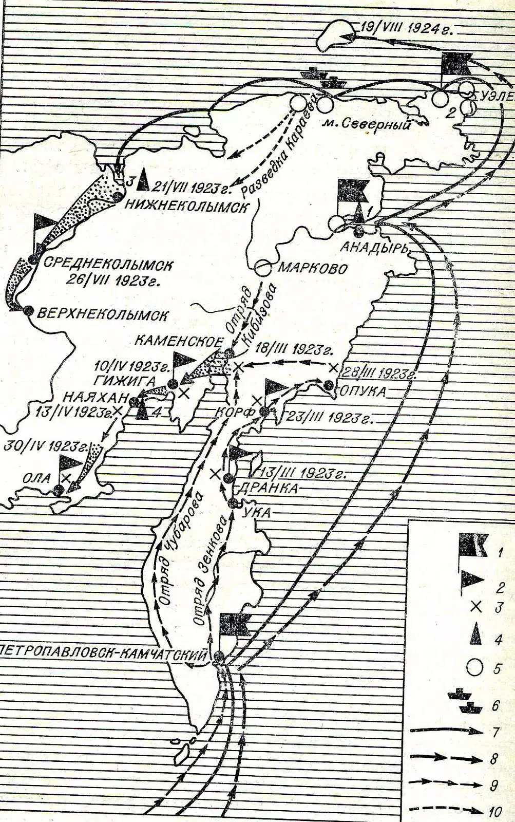 Финальное наступление Красной армии на северо-востоке Финальное наступление Красной армии на северо-востоке
