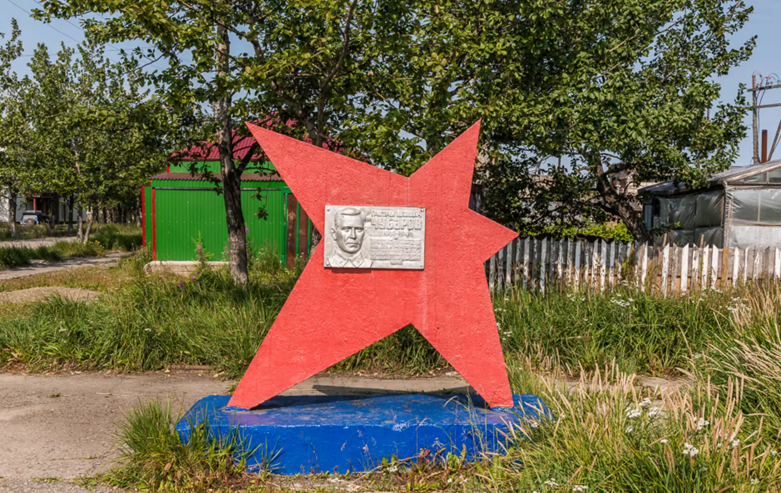 Памятник краскому Чубарову в Эвенске, куда переехало впоследствии население Наяхана. Памятник краскому Чубарову в Эвенске, куда переехало впоследствии население Наяхана.