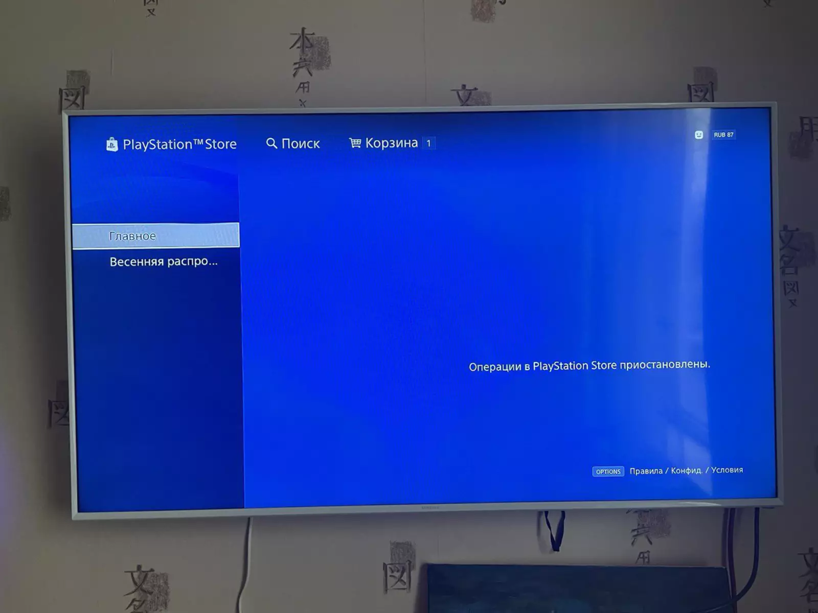 Оплатить игры по банковской карте всё ещё невозможно. Оплатить игры по банковской карте всё ещё невозможно.