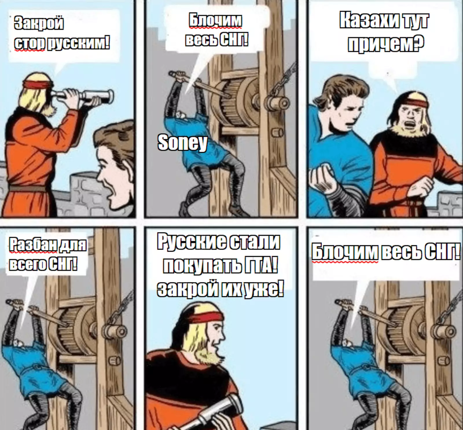 Возможная причина странной работы сервиса Sony. Возможная причина странной работы сервиса Sony.