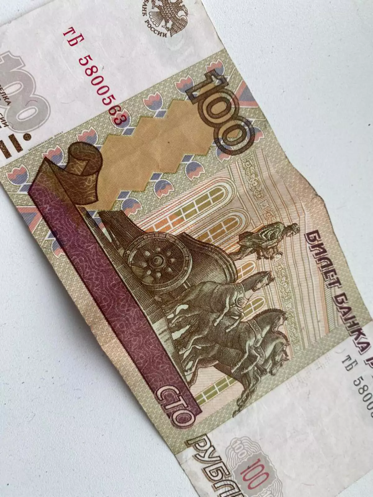 Новая 100 рублевая купюра 2021