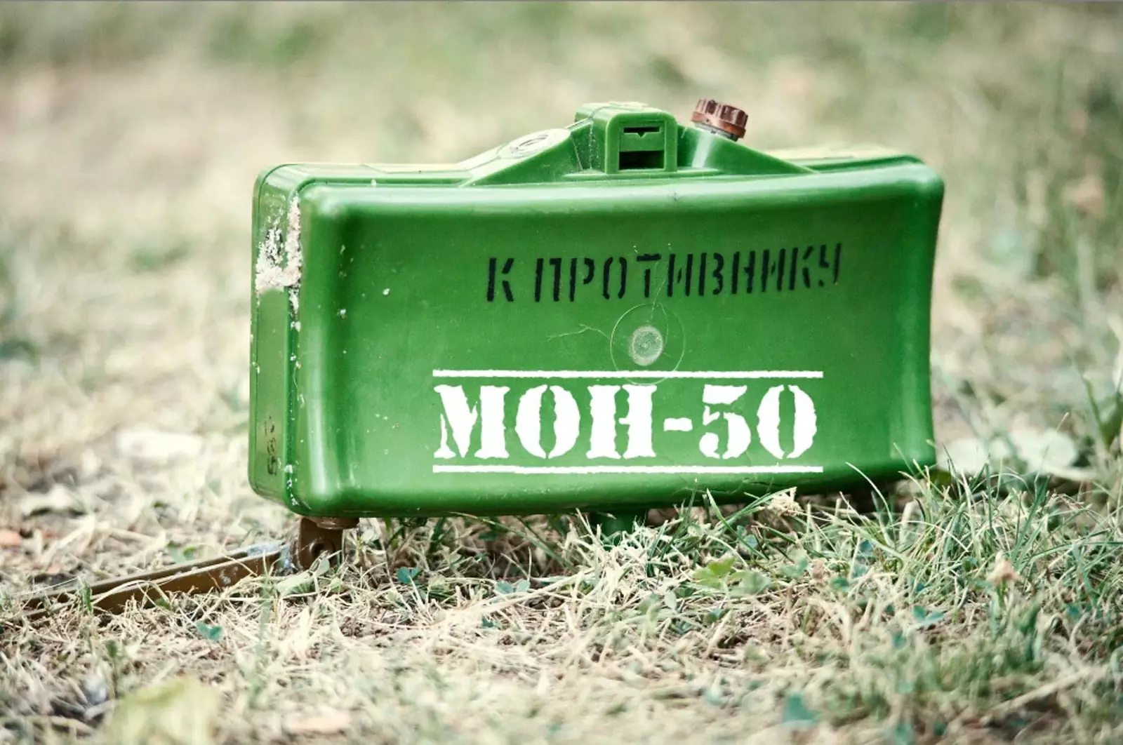 Фотки мины. Противопехотная мина Мон-50. Противопехотные мины Мон-50(90). Мон-50_противопехотная_мина Мон-50_противопехотная_мина. Роутер Мон 50.