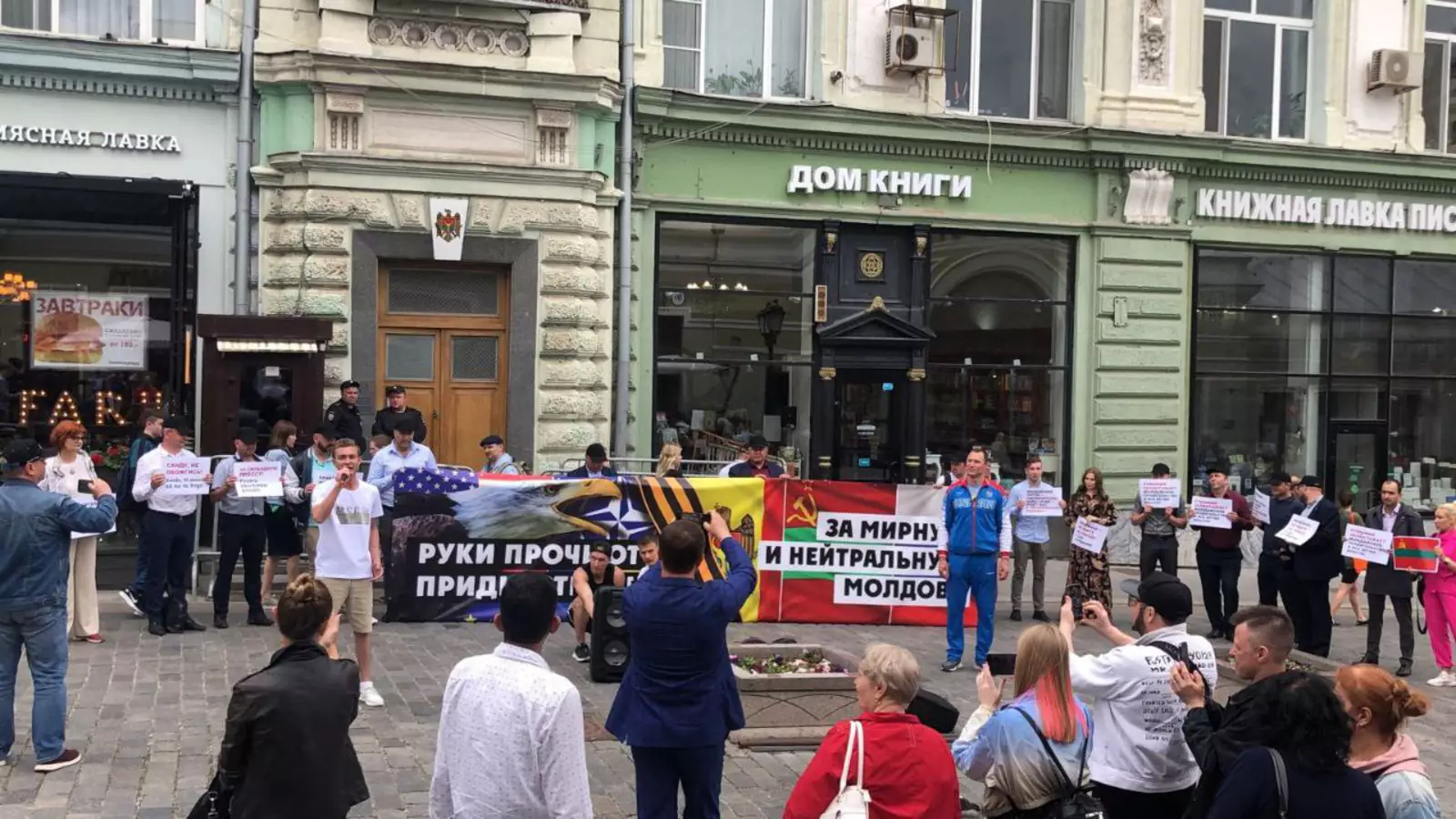 Посольство молдовы график. Посольство Молдавии в Москве. Руки прочь от Приднестровья. Посол посольства молдавское в Москве. Митинг у посольства Молдавии в Москве.