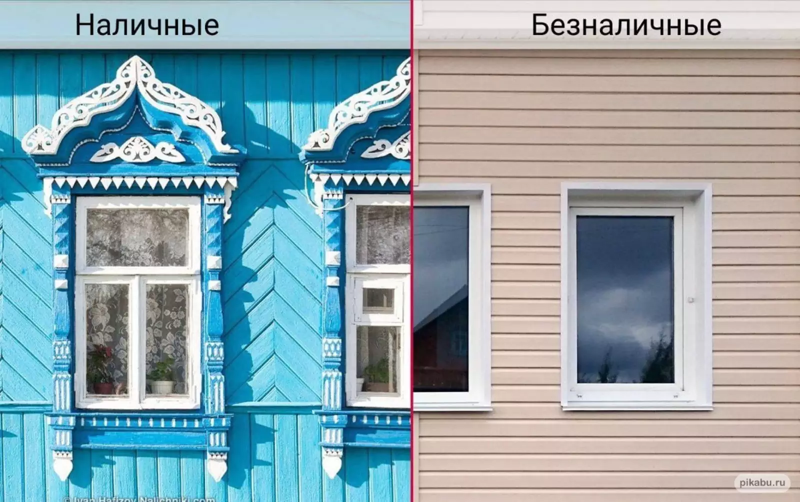 Лучше наличные. Лучше наличные.