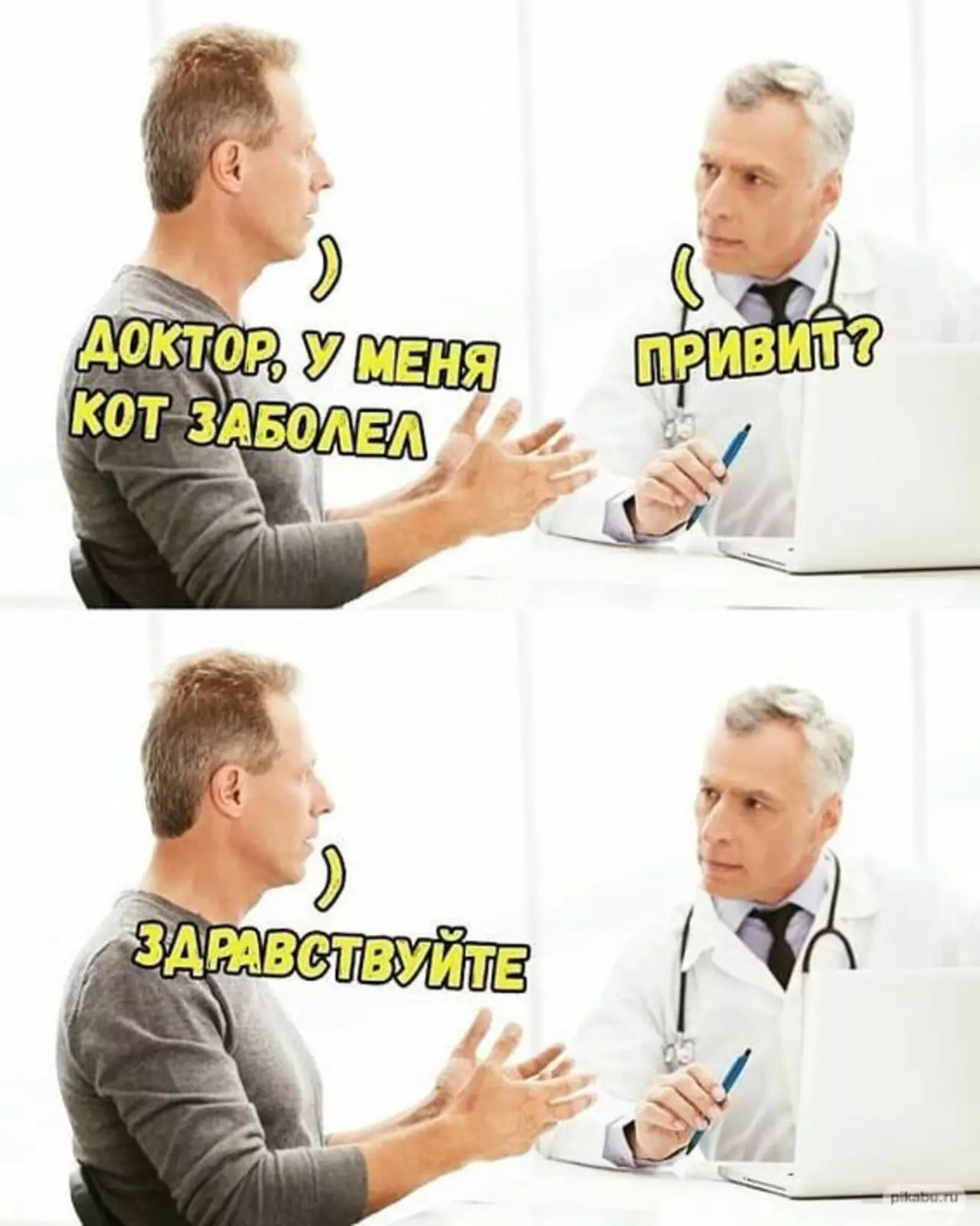 Произошло недопонимание. Произошло недопонимание.