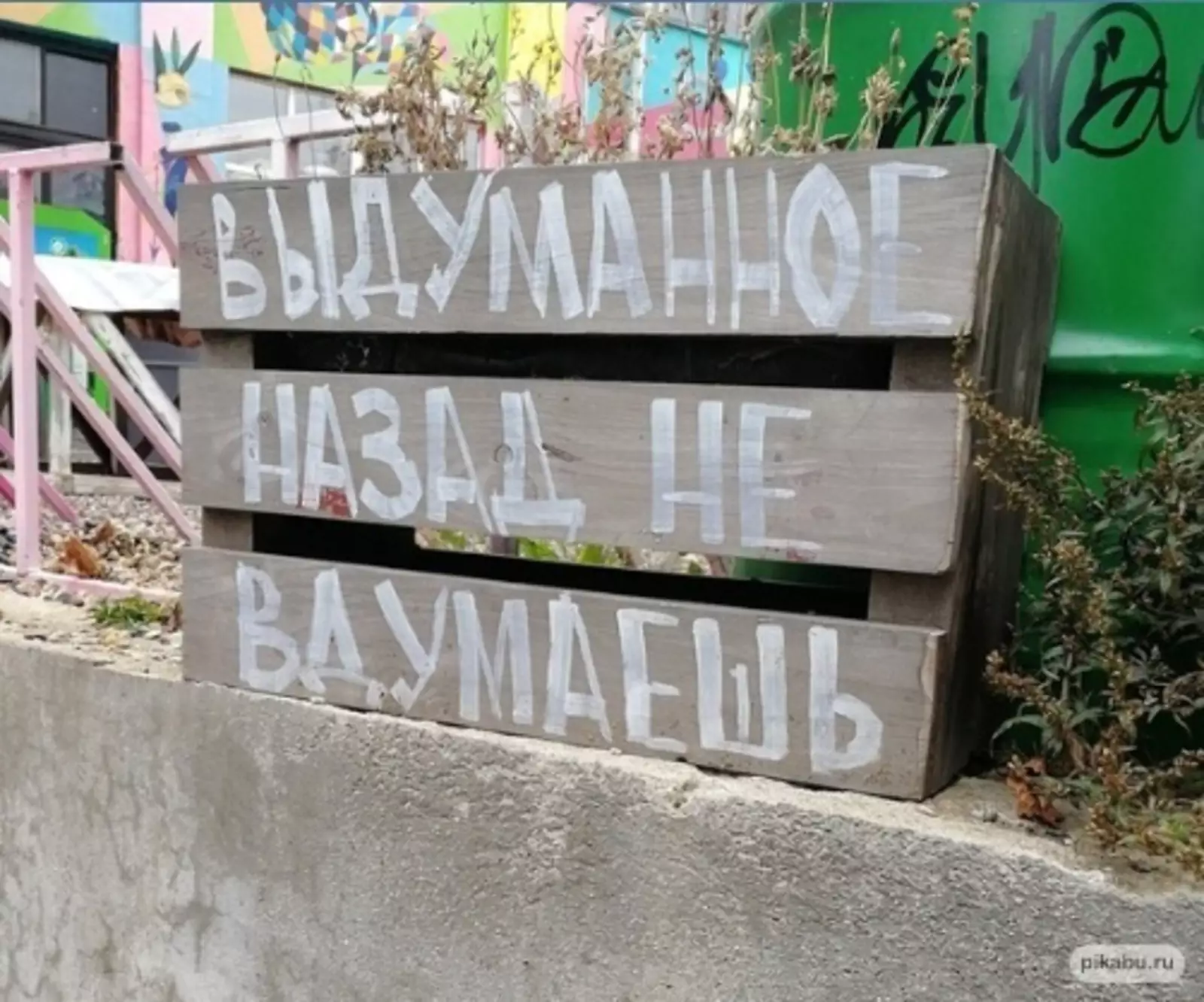 Все понятно?! Все понятно?!