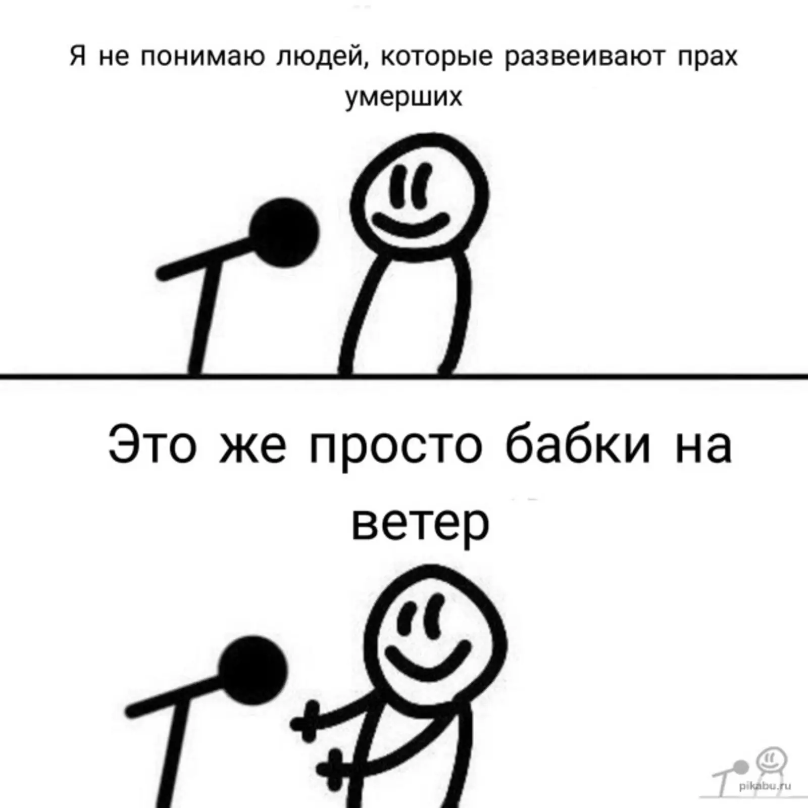 Черный юмор. Черный юмор.