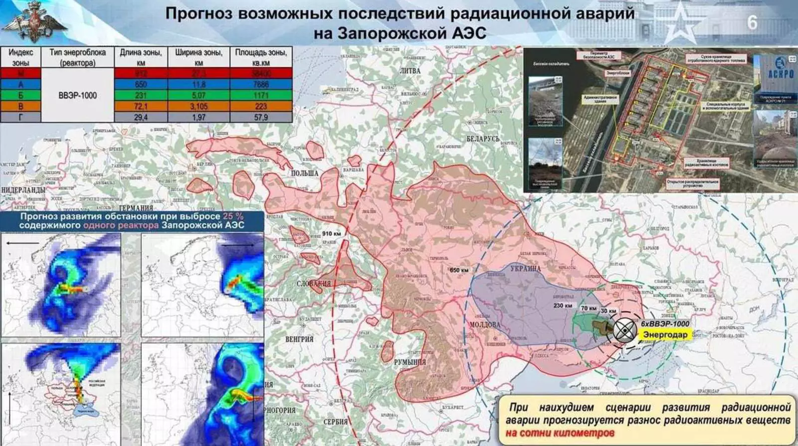 Интерактивная карта ядерного взрыва