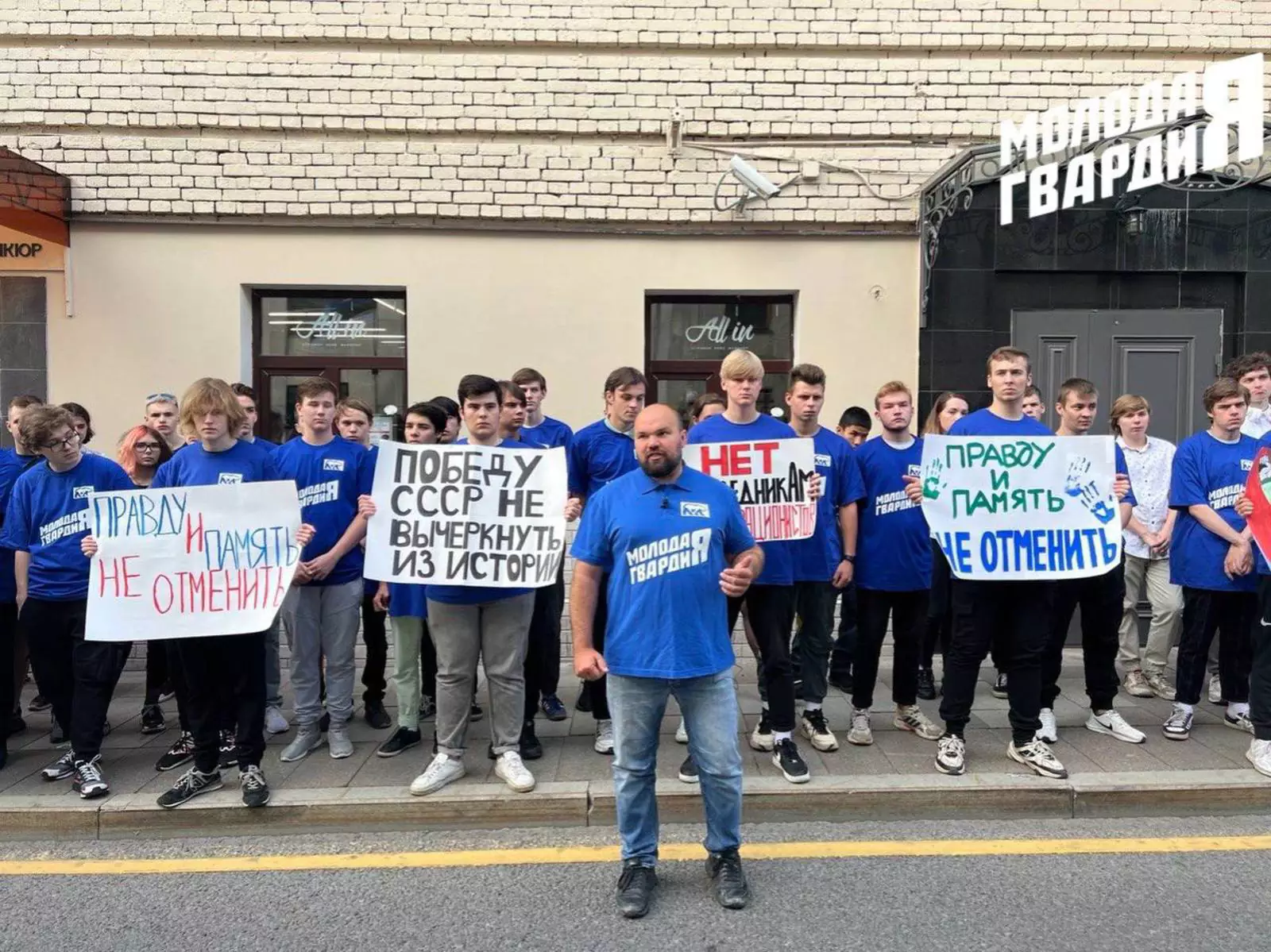 Августа гвардия. Митинг. Посольство Эстонии в Москве. Лозунги Единой России. Протесты в Москве.