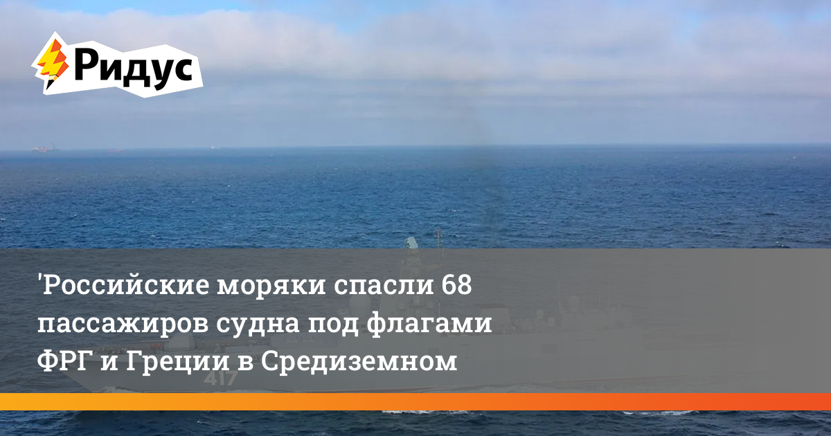 Проект средиземное море