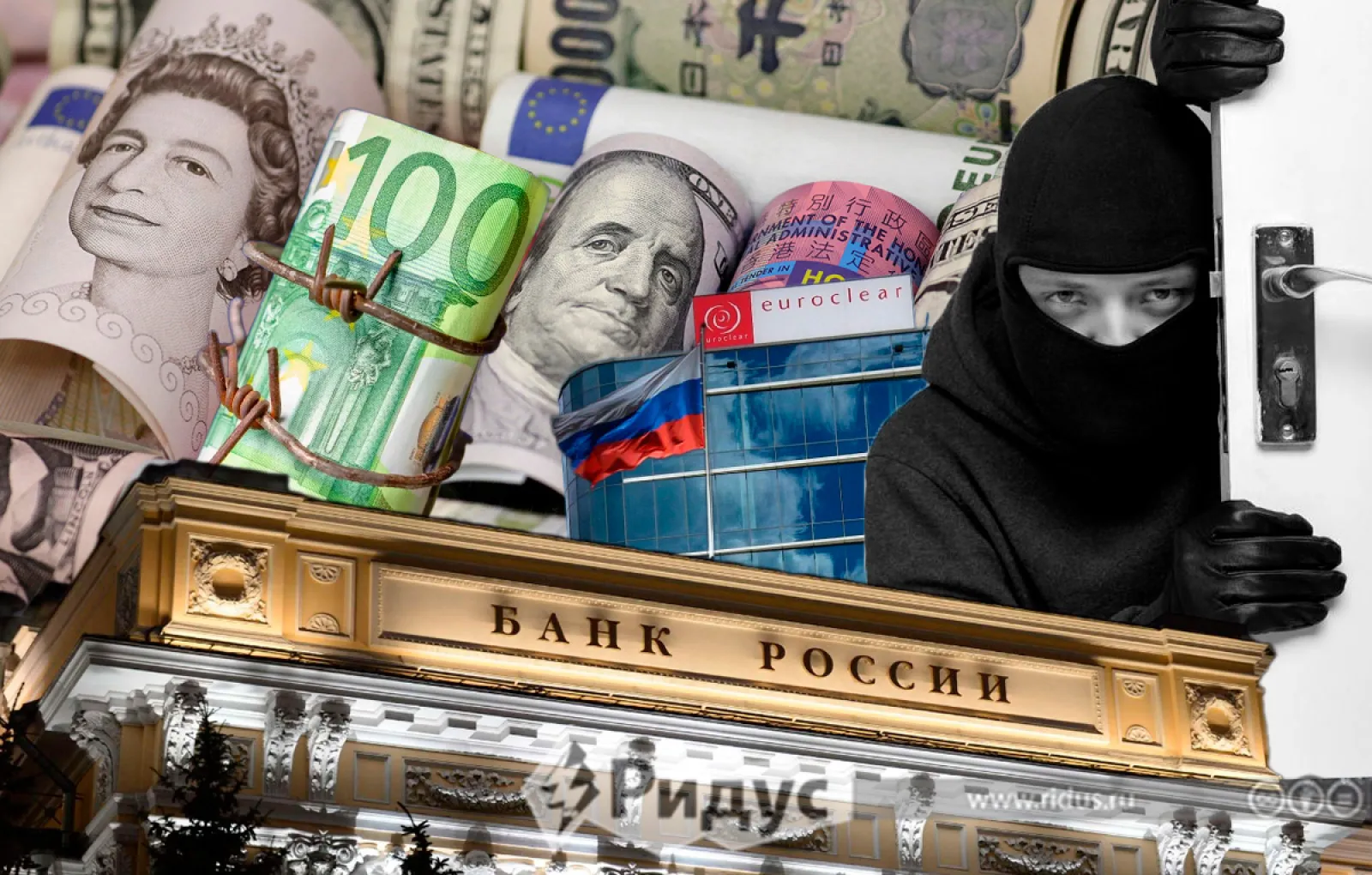 Активы России в ЕС заморожены до выплаты Киевом кредита в 50 миллиардов долларов