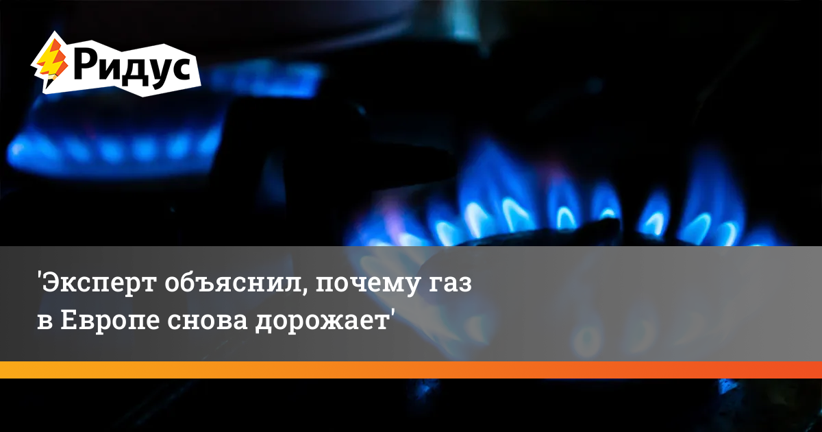 Почему газель постоянно ломается