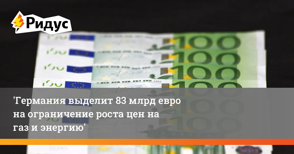 Повышение окладов с 01.10 2024 бюджетникам. Повышение зарплаты бюджетникам в 2023.