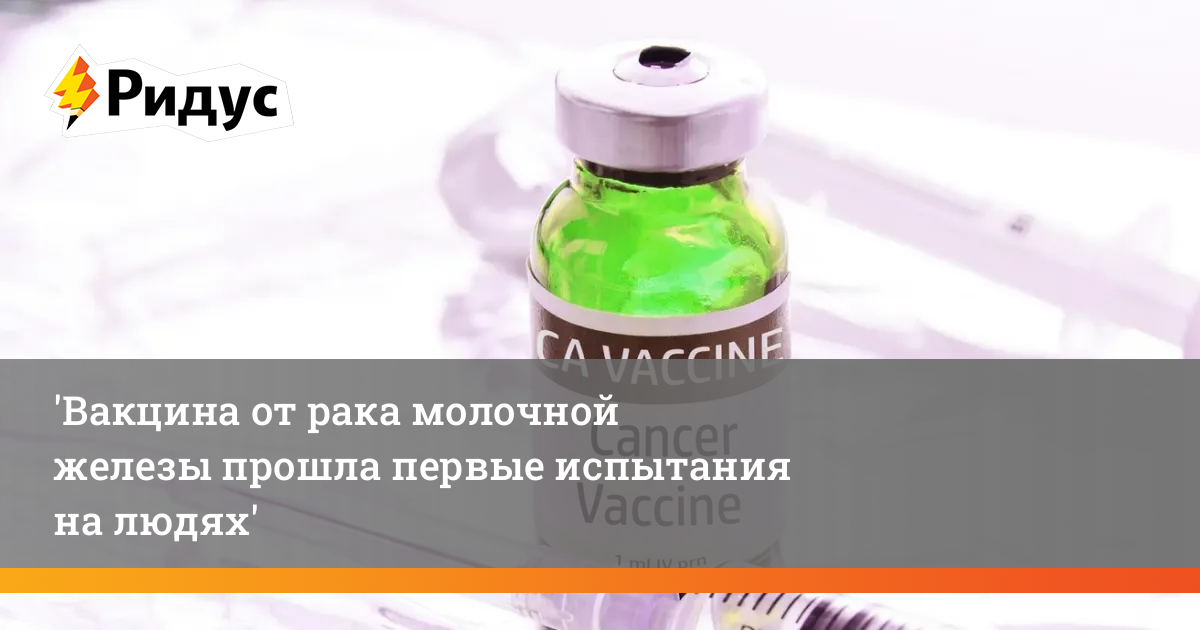 Доктор столов вакцинация