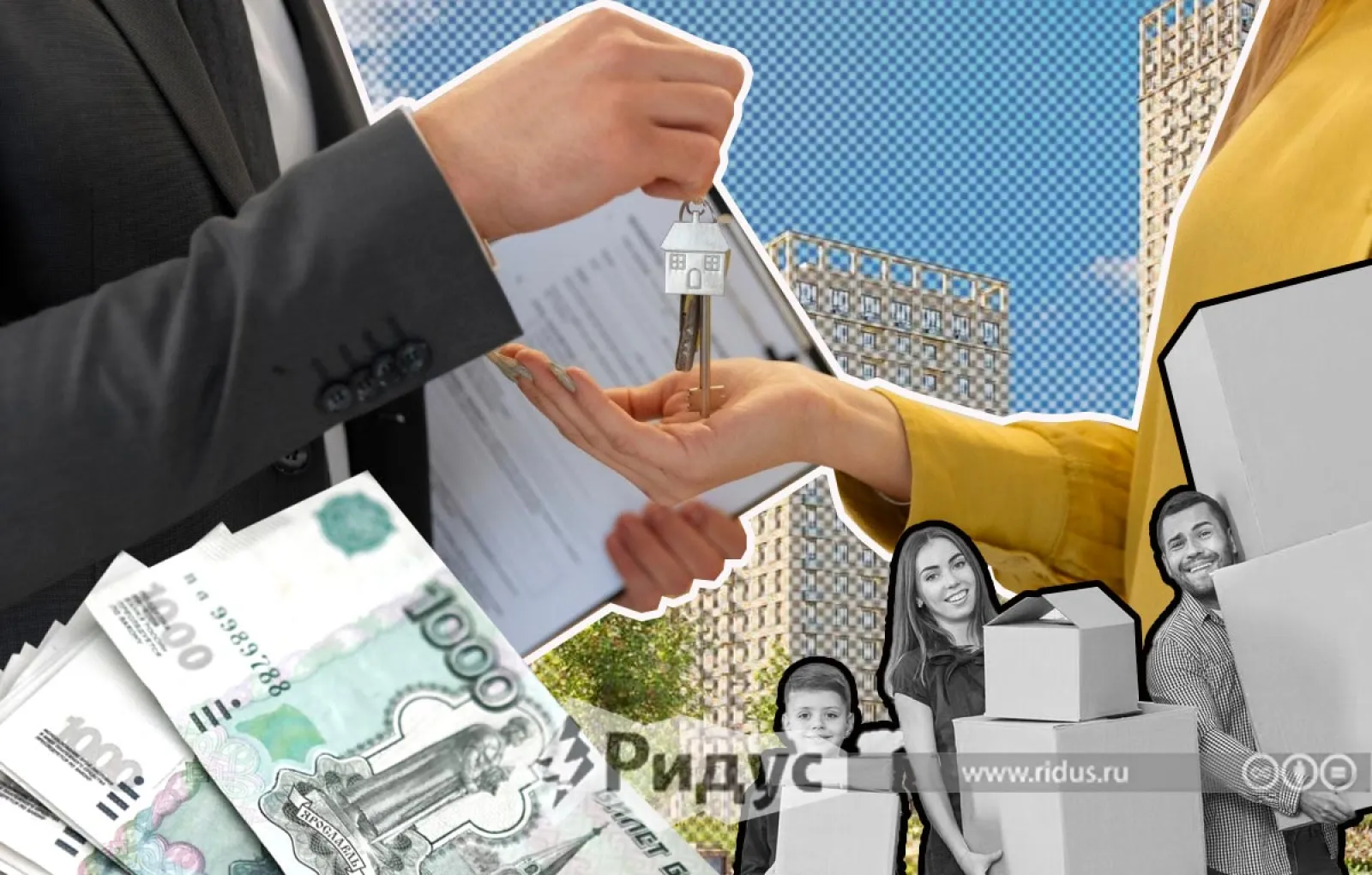 Эксперты: завершение льготной ипотеки снизит цены на жилье