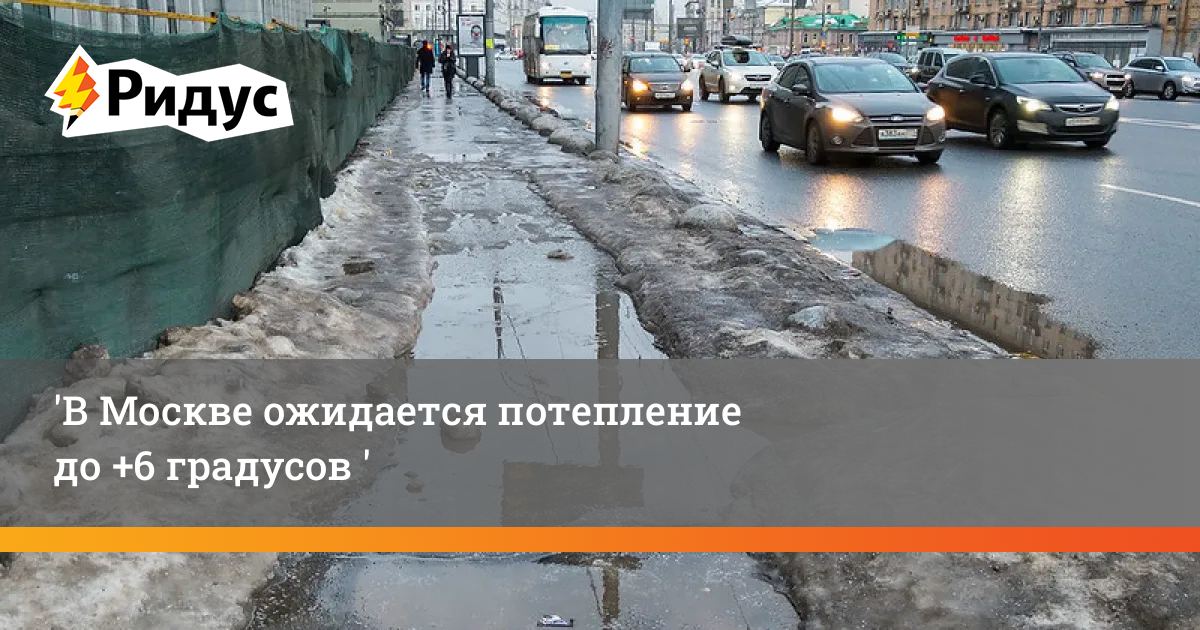 Когда ждать потепления в Москве. Прикольные картинки ждем потепления.