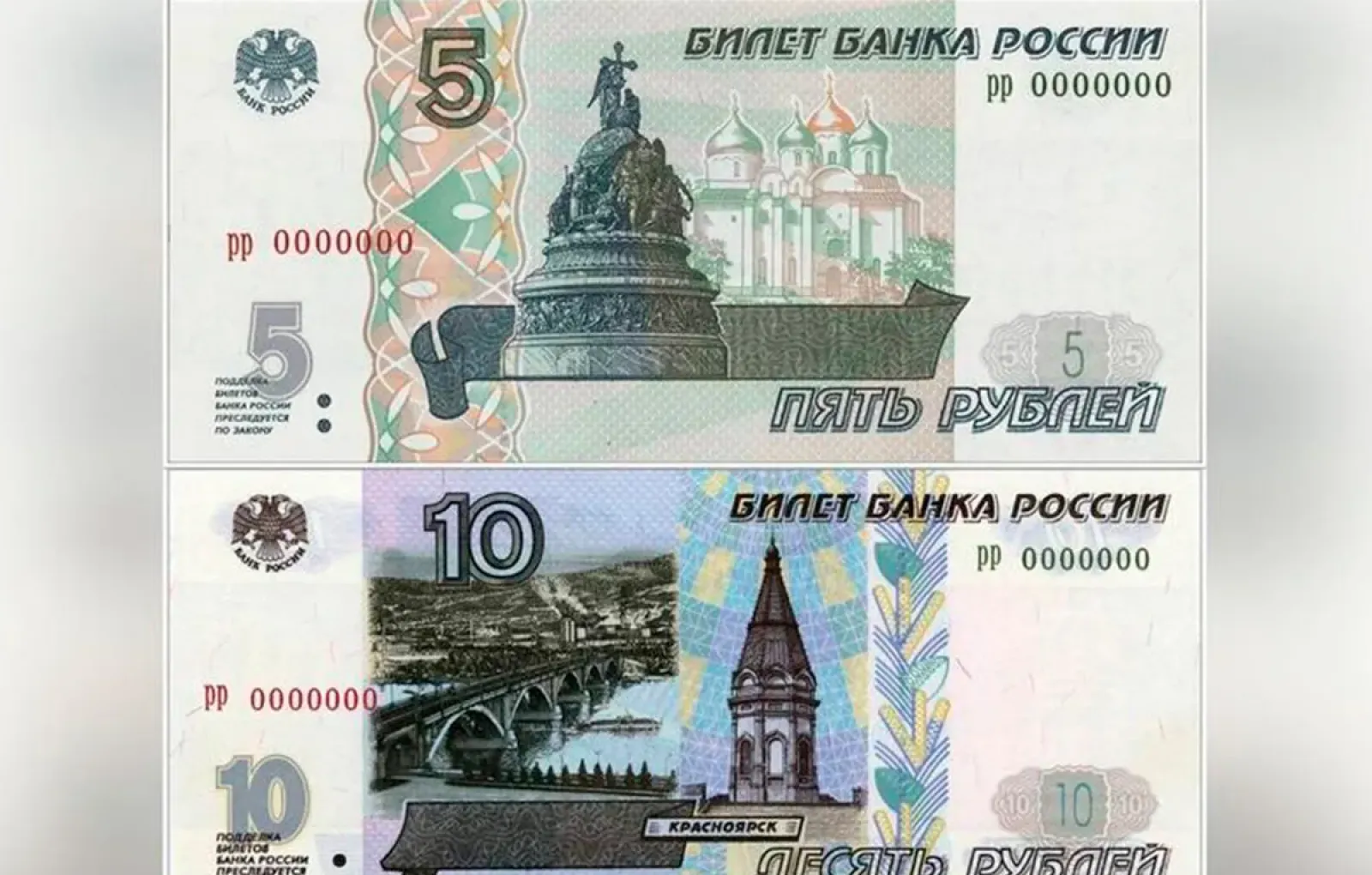 Картинка 200 рублей бумажных