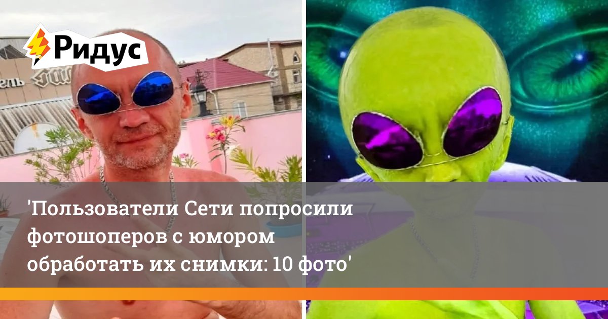 Кто на фото спросить