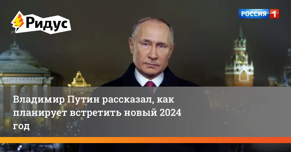 Правительство 2024 новый состав