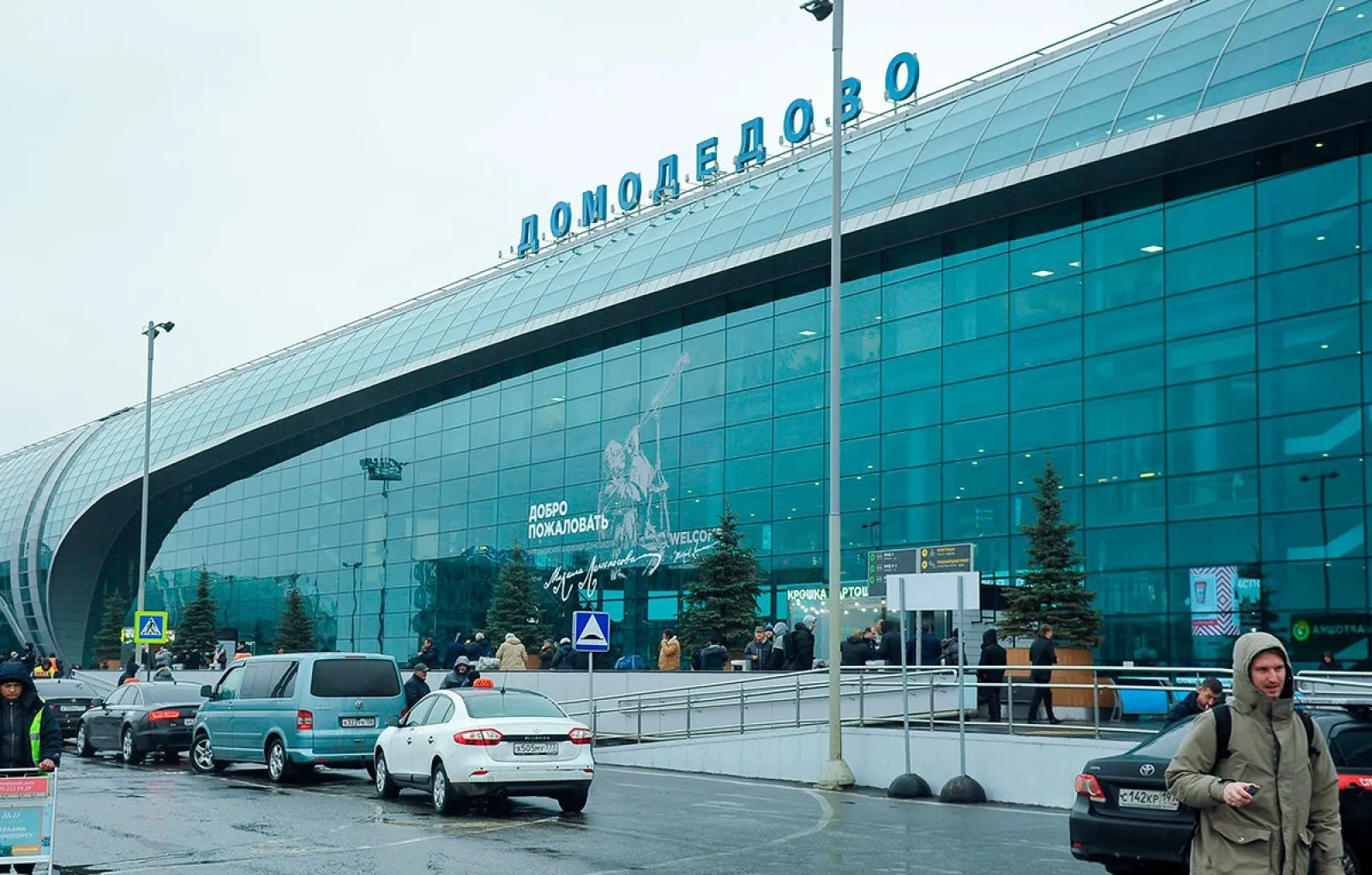 новый аэропорт домодедово