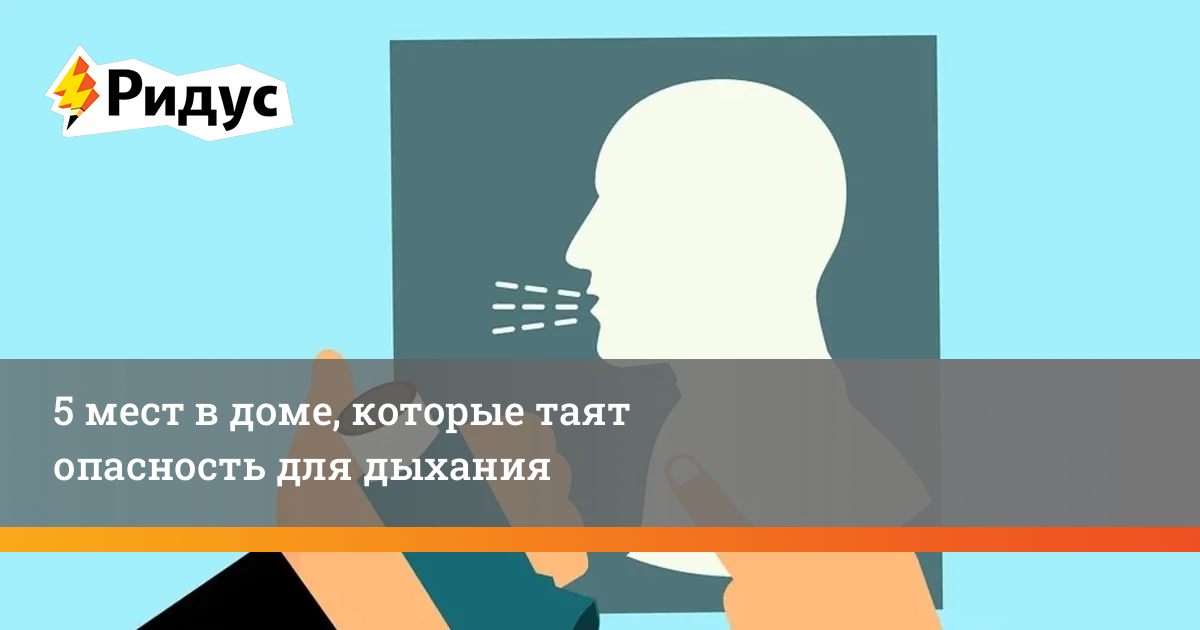 Связь таящая. Связь таящая опасность. Мобильная связь таит опасности картинки. Мобильная связь таит опасности. Таить опасность.