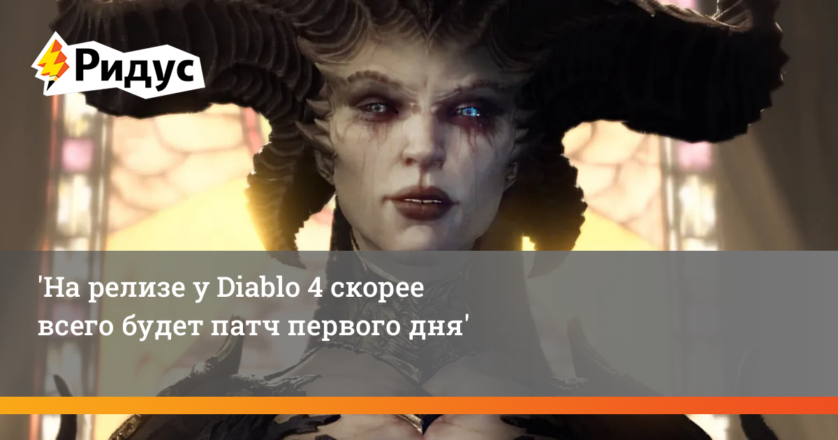 Когда будет патч первого дня cyberpunk