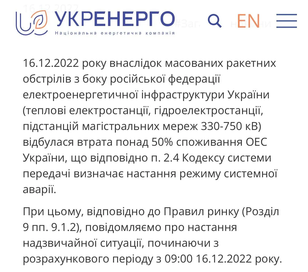 Телеграмм каналы об операции на украине фото 30