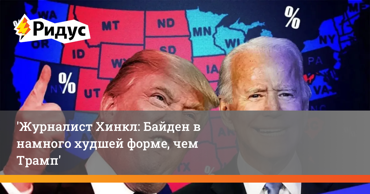 Когда выборы а сша